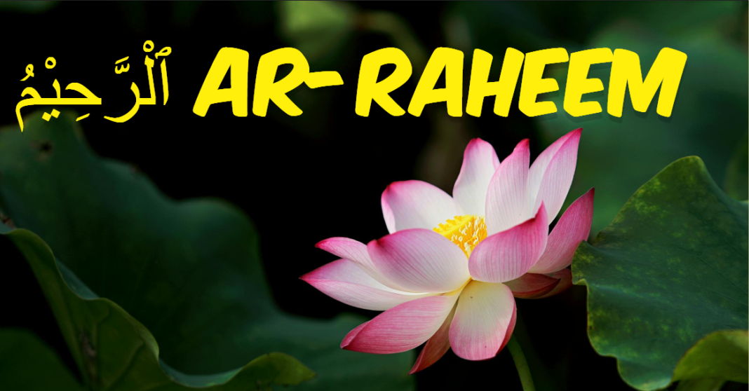 Al Raheem