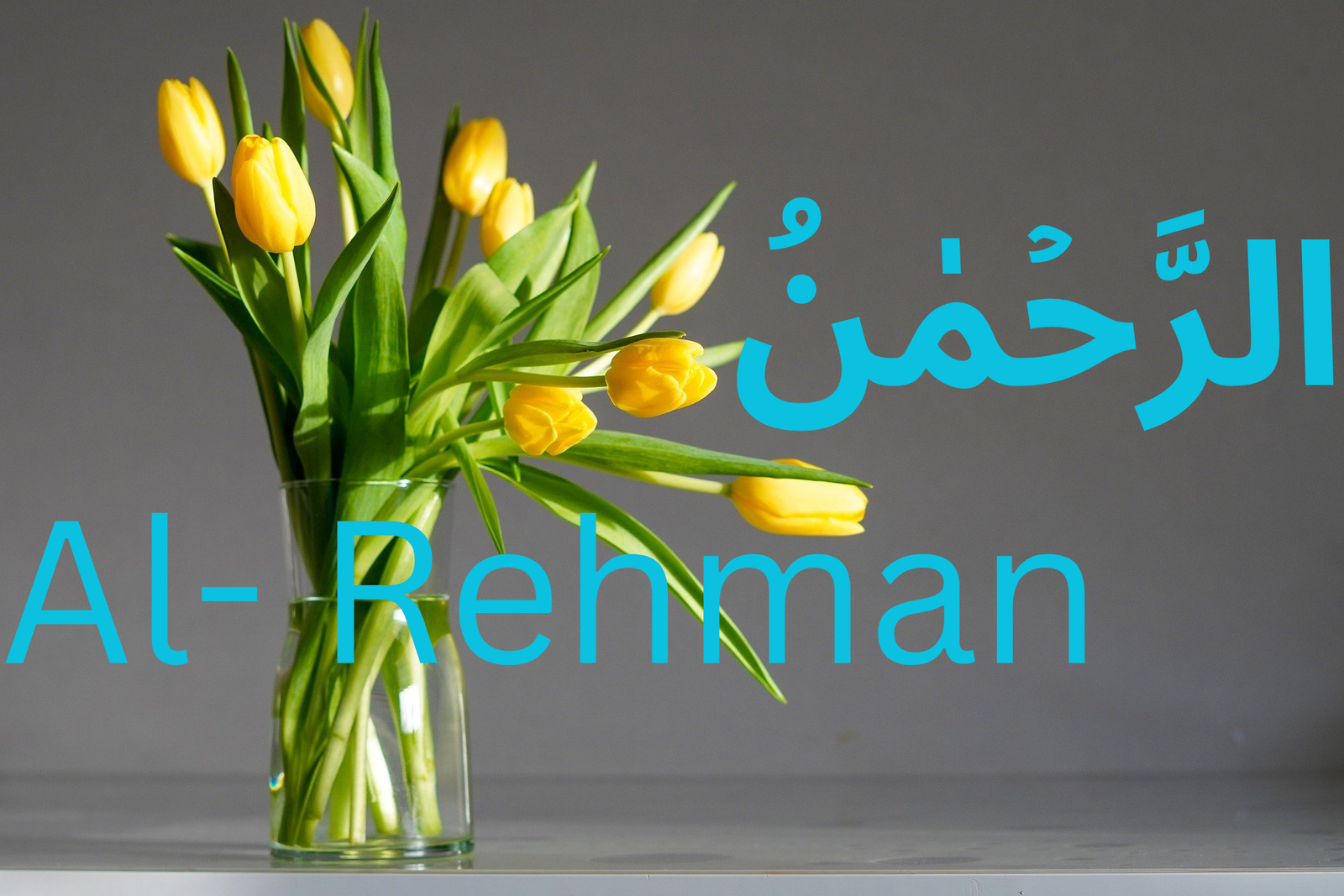 Al Rehman