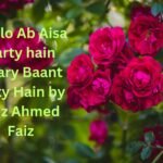 Chalo Ab Aisa Karty hain Sitary Baant Laity Hain by Faiz Ahmed Faiz